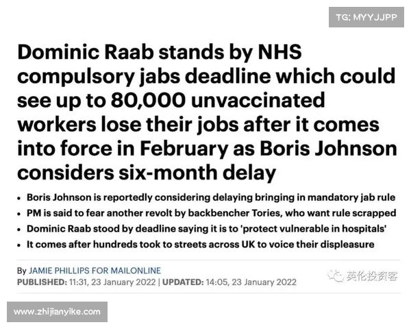 被INC勒索集团警告的NHS苏格兰数据泄露 媒体 被INC勒索集团警告的NHS苏格兰数据泄露 媒体