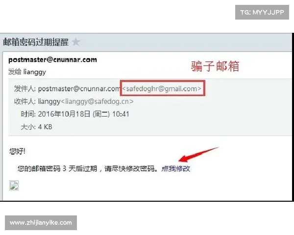 州和地方政府面临大量网络钓鱼攻击 媒体 州和地方政府面临大量网络钓鱼攻击 媒体